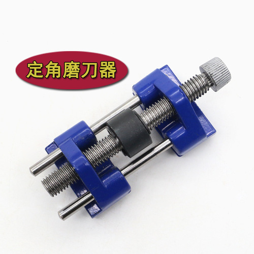 Manual knife sharpener/knife sharpener/chisel sharpener fixed angle sharpener/woodworking carpenter tools