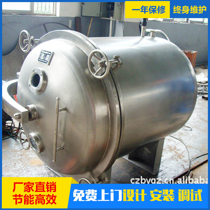 冬虫夏草用真空干燥机  方形或圆形真空干燥机