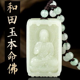 手链;吊坠;散珠/串珠