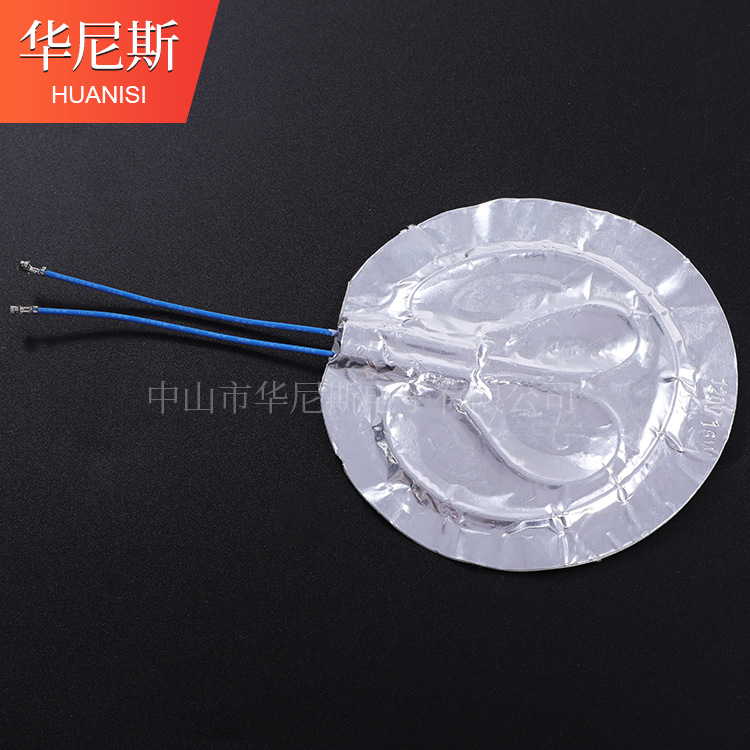 源头厂家华尼斯供应保温碟发热膜保温杯垫暖奶宝加热片