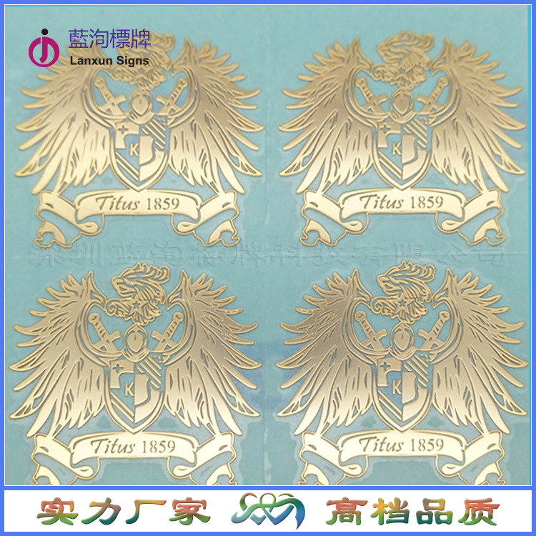 金属电铸镍标 家电数码皮具箱包 设计图纸 量大免费打样