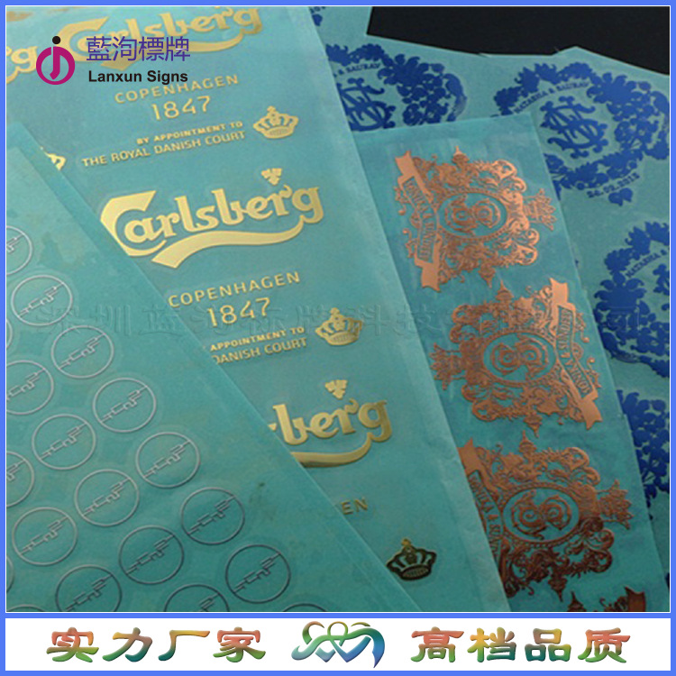 电铸金属镍标 金属分体超薄标识牌 镍金属自贴标牌