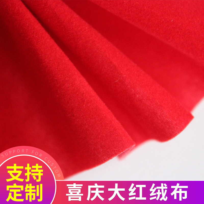 批发剪纸春联中国结绒布 相框对联证书装礼品盒红色水刺绒布