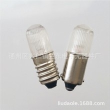 灯珠220V110V380V6.3V24V12V36V48V小灯泡按钮指示灯卡口螺口氖泡