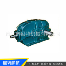 现货供应 硬齿面减速机 同轴式圆柱齿轮减速机