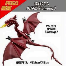 PG931Ʒ߷eľʷìsmaug ָֻhƴb