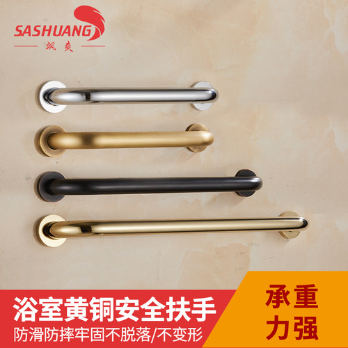 Bathroom toilet handrail for the elderly with knurled copper handrail European style electroplated black gold handrail handle bathroom
