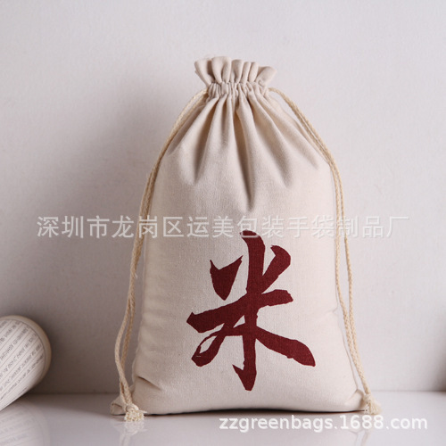 工厂定 制批发全棉帆布抽绳束口袋定logo米袋印刷广告LOGO收纳礼