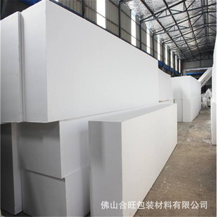 High Density Eps Foam Carved Model Thermal Insulation Filling Wholesale Packaging Shock-Proof Buoyancy Forming Foam Board