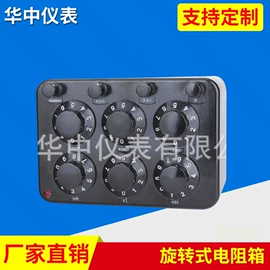 教学仪器;万用表;电流测量仪表