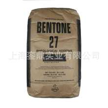 ˹BENTONE27z𤄩 ճ׃ BENTONE27