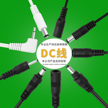 �S��ֱ�Nֱ�NDC�Դ��5.5x2.1���^2.5���^������dc���^�Դ��