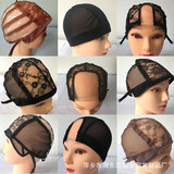 Wig net Cap lace hair net elastic head Cap leather Wig accessories net bottom Spandex Dome Wig Cap