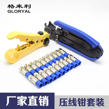 RG6/11ͬ�S��|F�^�����Q�W�j�����о��ҕ�W���Q���b