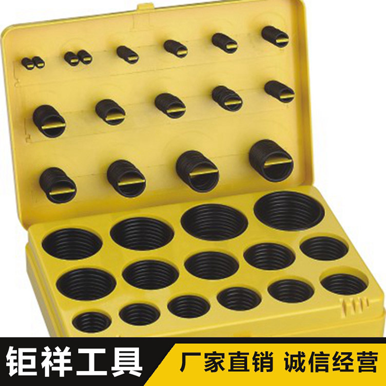 382PC 英制O型圈 耐油耐压耐高温液压o型密封圈 丁晴胶橡胶