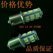 S25 BA15S 1156  5050 18smd  LEDת���ź� ������1141