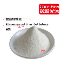 微晶纤维素 MCC  JRS 食品级 现货供应 102 德国 200