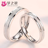 Starry sky for beloved, matte ring, accessory, silver 925 sample, light luxury style, Korean style, simple and elegant design