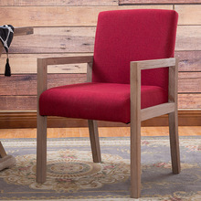 组装现代简约复古做旧靠背实木扶手酒店餐厅椅咖啡椅麻将椅休闲