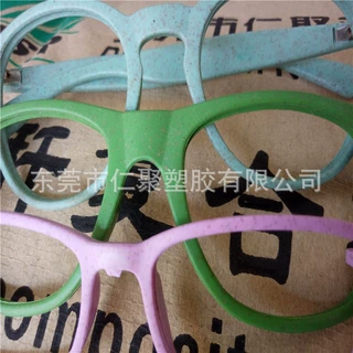 东莞全球定制可降解小麦秸秆眼镜框架材料PP秸秆复合改性生物基料