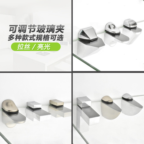 Zinc alloy glass clip screen F clip large glass clip fixed support fish mouth clip partition board desk