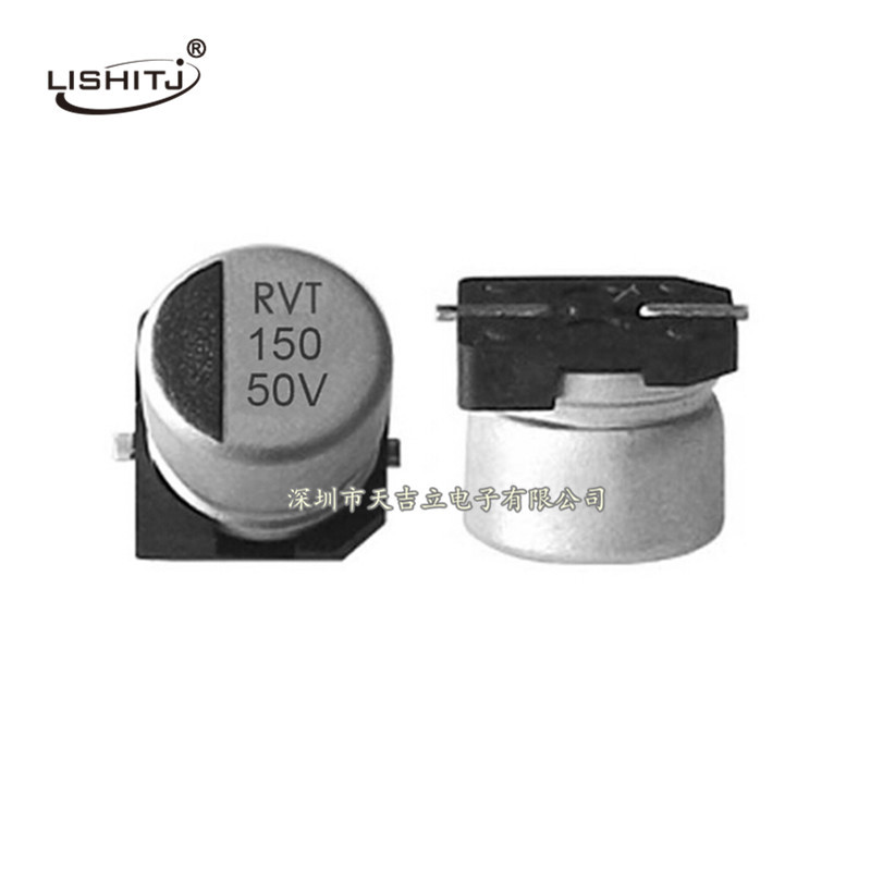 贴片铝电解电容150UF 50V 体积10*10.2mm