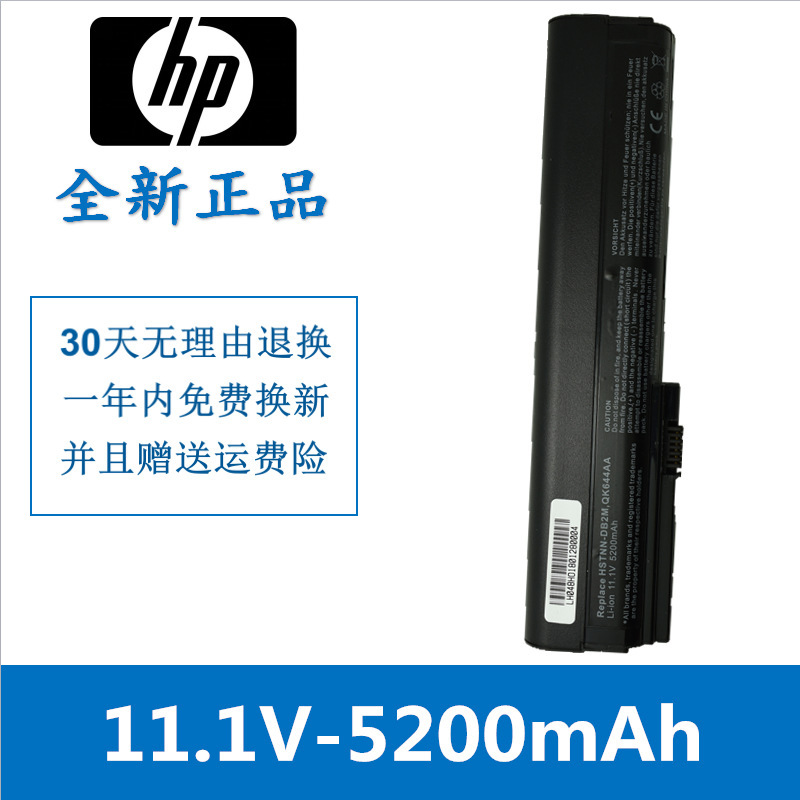 Suitable for Hp Hstnn-Db2L C49C Elitebook 2560P 2570P Ub2K Notebook Battery