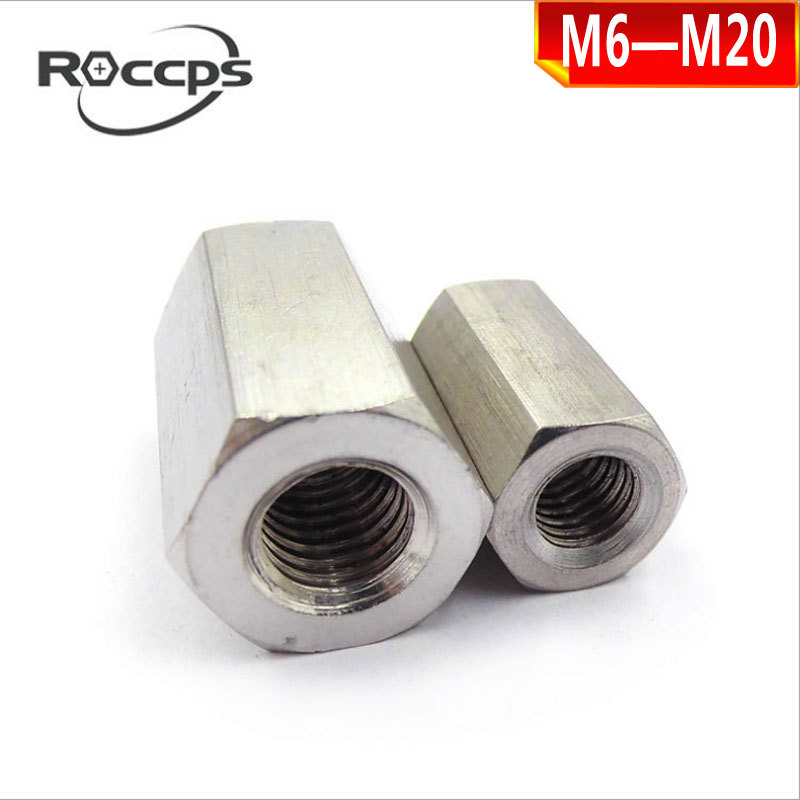 304不锈钢六角接头螺母 不锈钢加厚螺母 304不锈钢加长六角螺母