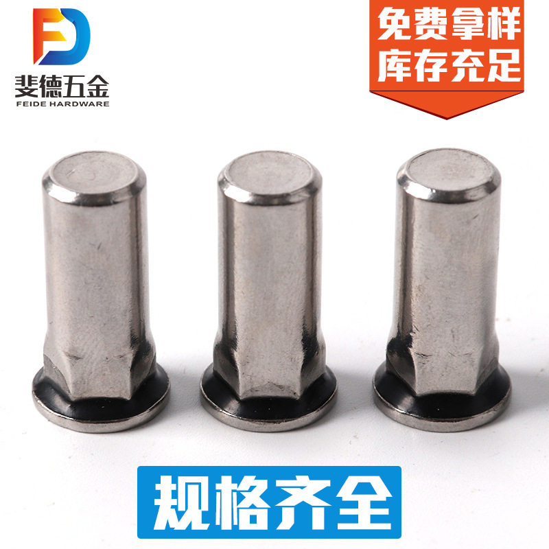 垫胶铆螺母平头不锈钢铆螺母现货 多种铆螺母包胶通孔铆螺母