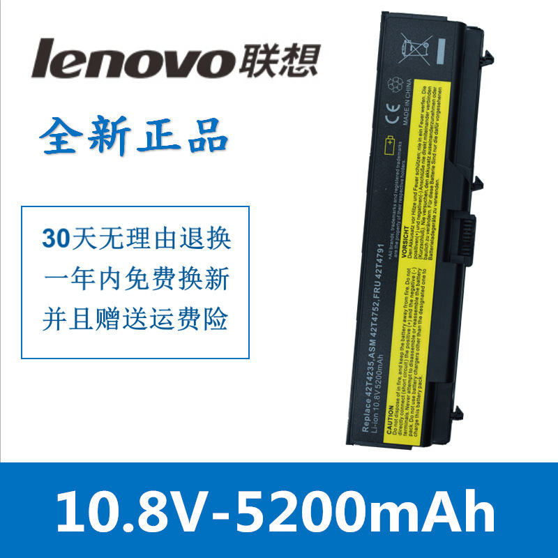 Suitable for Lenovo ThinkPad T430 Battery L430 T430I T530 W530 W530I L530 Suitable for Lenovo ThinkPad T430 Battery L430 T430I T530 W530 W530I L530