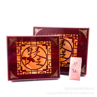 ����Ұ���`֥���b�� Ұ���`֥�_���YƷ�� �`֥��ľ�жY�пպ���