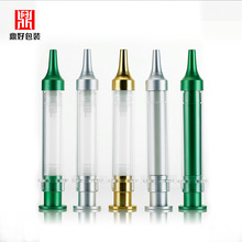 针筒精华眼霜双层真空瓶5ML10ML高档针剂护肤肌底液精华液PETG