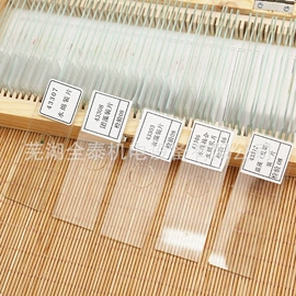 教学演示用品;生物教学器材;教学仪器