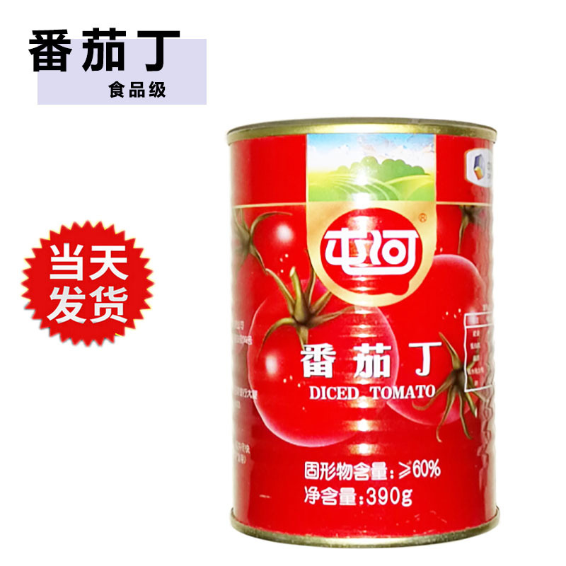 青岛现货供应优质番茄丁 番茄滋味 多种规格番茄丁