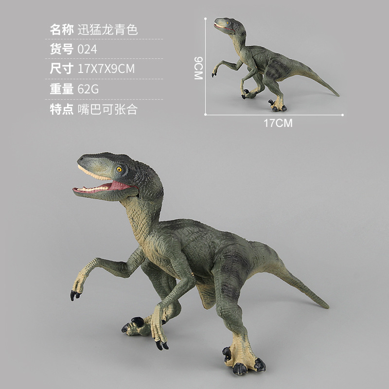 Shell modelo de pescado animal Jurásico modelo de dinosaurio de simulación de juguete Raptor Dragón