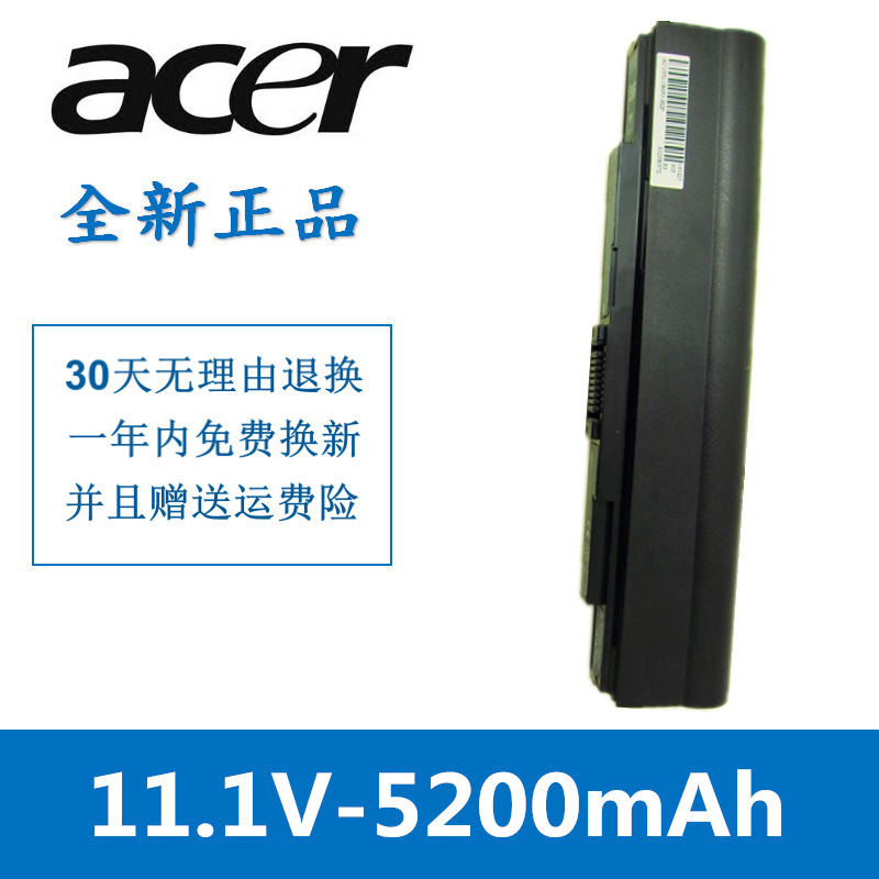 Suitable for Acer Aspire One 753 721 1551 1830t Battery Al10C31 Notebook Battery Suitable for Acer Aspire One 753 721 1551 1830t Battery Al10C31 Notebook Battery
