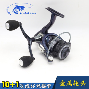 Yoshikawa�����\����·����܇݆�p�u�����~݆�o�g϶11�S·���~݆