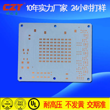 3MM�X���� led�ߌ�����͉�3000V��������Դ��܇��늘��X����PCB