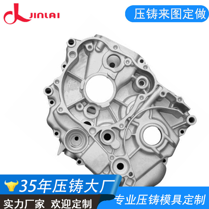 东莞压铸加工 铝浇筑电机壳 定 制加工压铸优质铝件专业压铸厂家