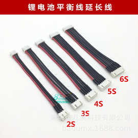 航模锂电池平衡充插头公母线2S 3S 4S 5S 6S充电延长线10cm平衡线