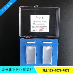 ʯӢ��ɫ��5mm 2ֻ/�� 0.5cmʯӢ������ɫ��722/751 �ֹ���Ӌ