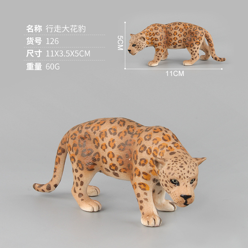 Amazon simulación modelo animal juguete Golden Leopard muñeca decoración simulación animal arena Mesa modelo escena