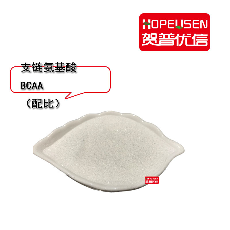 支链氨基酸 复合氨基酸 BCAA BACC 速溶  2:1:1