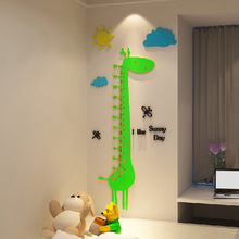 长颈鹿身高贴 亚克力 3d 水晶立体墙贴 儿童房量高贴画M227