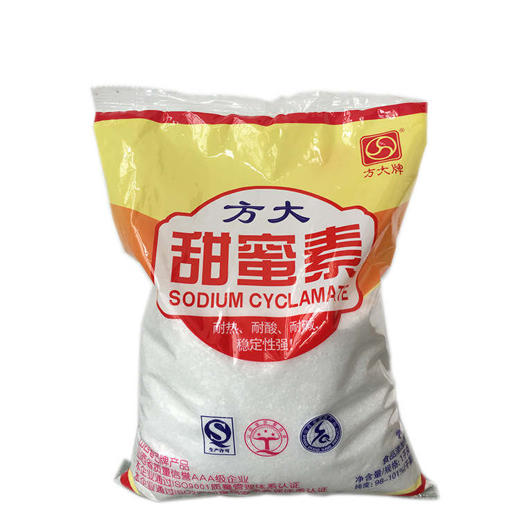 方大牌甜蜜素 现货供应食品级甜蜜素 甜味剂甜蜜素批发