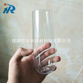 薄款9oz塑料香槟杯 无脚塑料酒杯 一次性酒杯 户外出行香槟杯