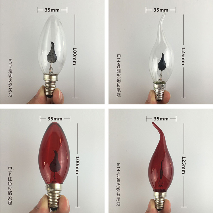 爱迪生E14火苗灯泡 led节能光源 创意钨丝复古黄火焰蜡烛装饰灯泡