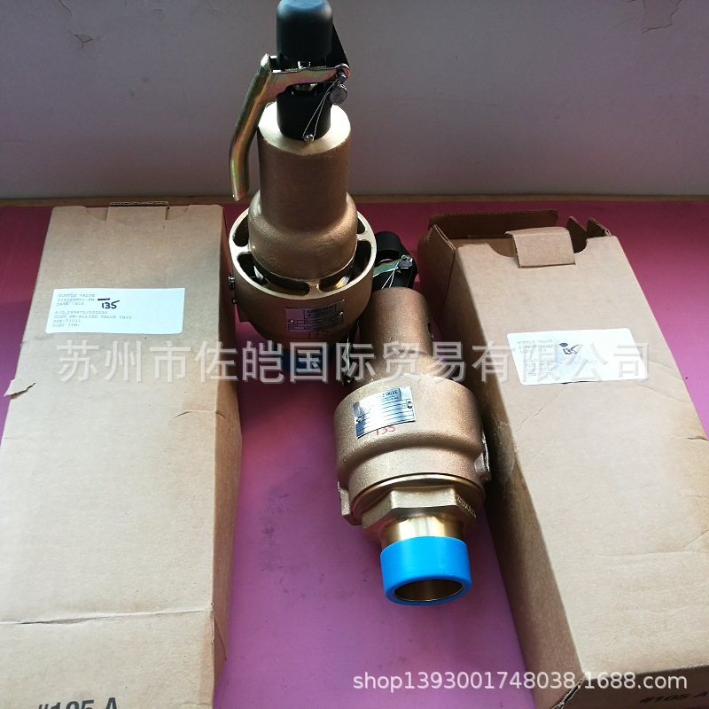 原装美国kunkle品牌FM认证安全阀  6182JHM01-KW型号铜材质泄压阀