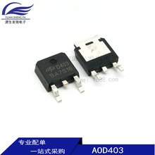 AOS����ԭװ AOD403 ��ƬTO-252 85A 30V MOS�ܳ�ЧӦ P���� D403