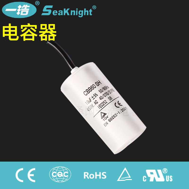 CBB60电容器聚丙烯薄膜电容器交流电机电容器